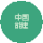 椭圆 11