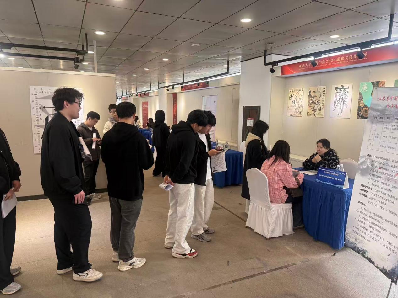 艺绘前程 筑梦土木 我校建筑与艺术设计学院、土木与交通工程学院成功举办2026届毕业生专场招聘会
